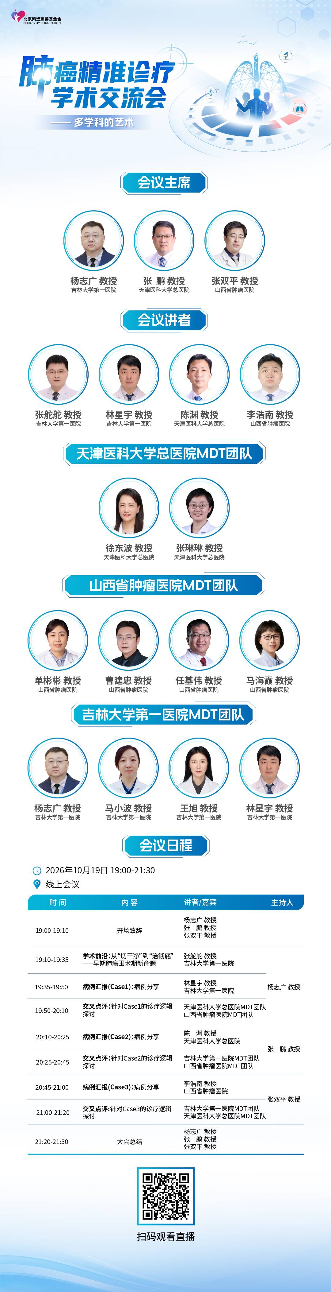 海报.jpg