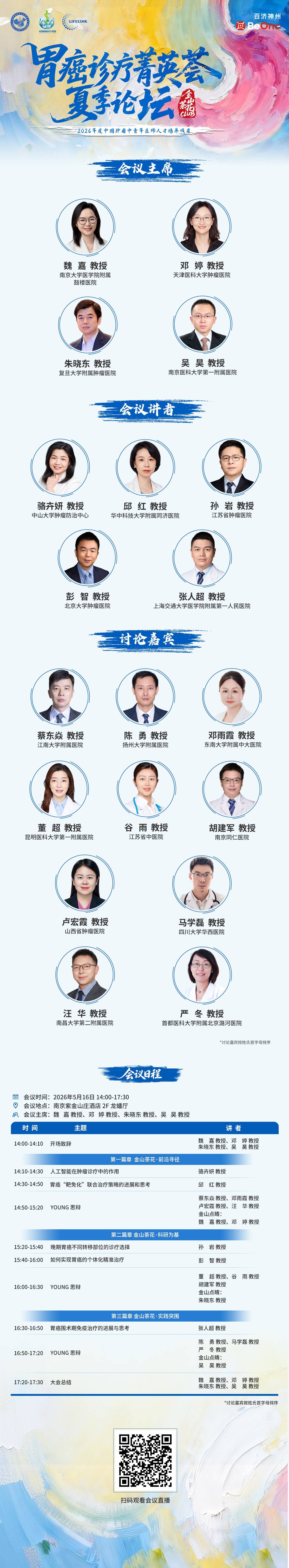 海报.jpg