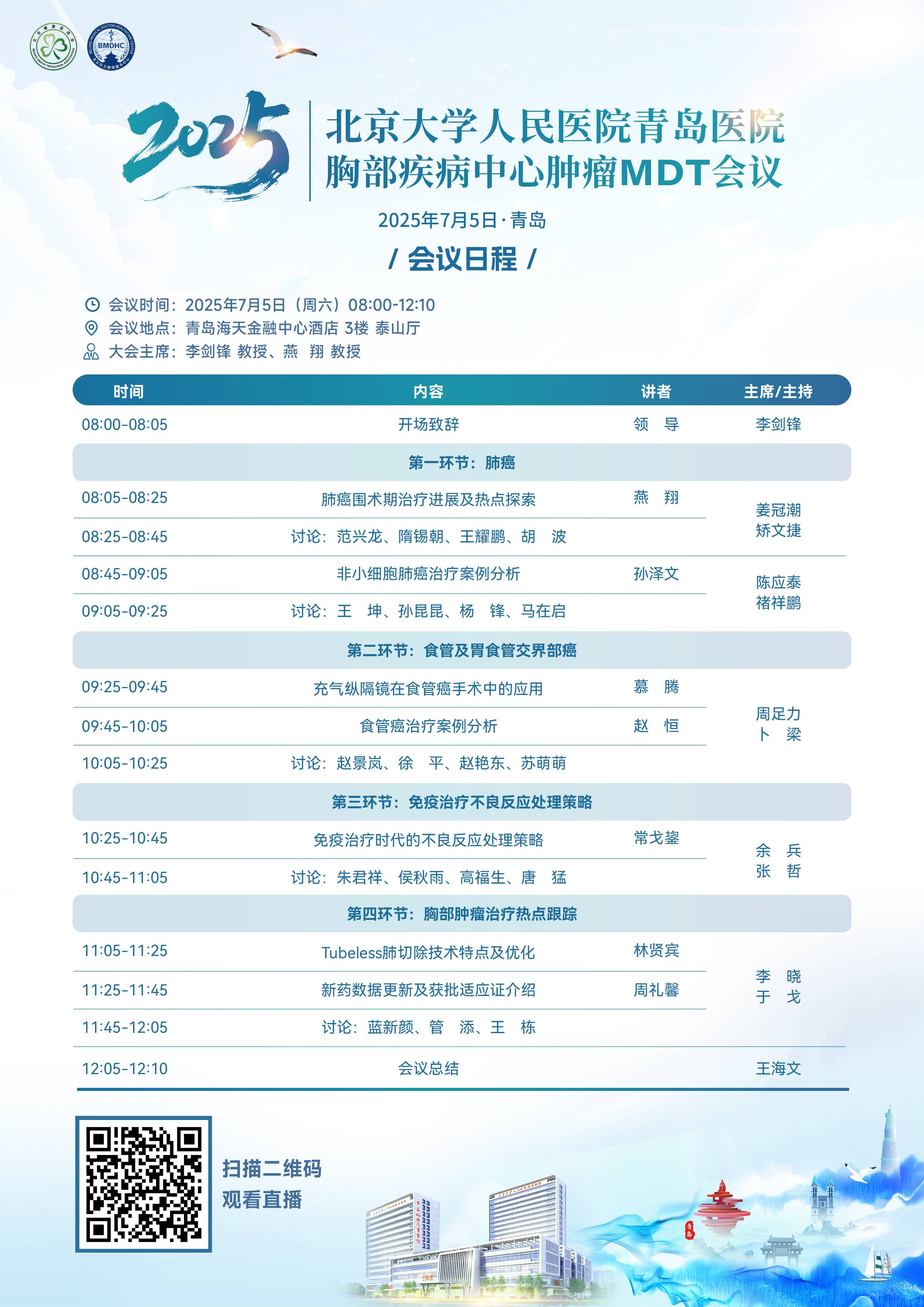微信图片_20250605135200.jpg