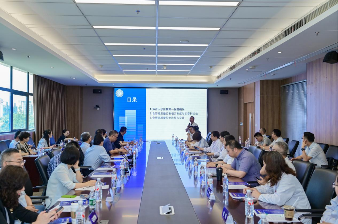 23站 国家癌症中心食管癌规范诊疗质量控制试点工作——苏州大学附属第一医院站圆满举行1215.png