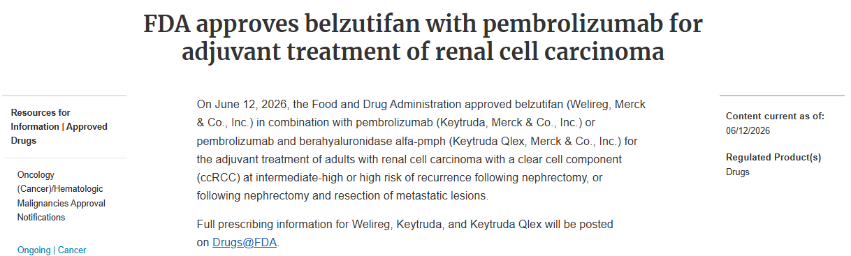 belzutifan获批.png