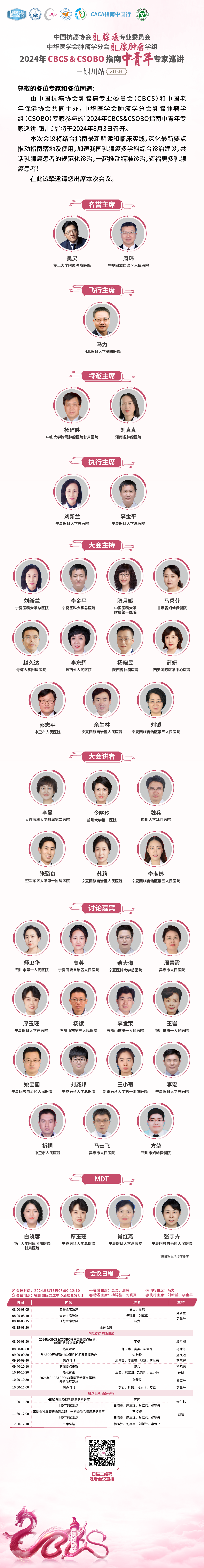 微信图片_20241113144628.png