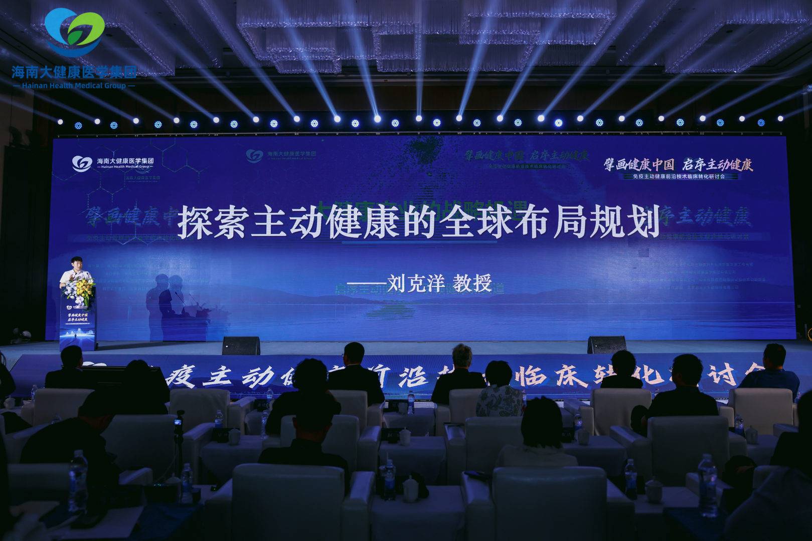刘克洋.jpg