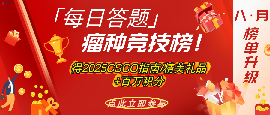 副本_质感渐变风五一狂欢购优惠券__2025-07-31+16_17_34.png