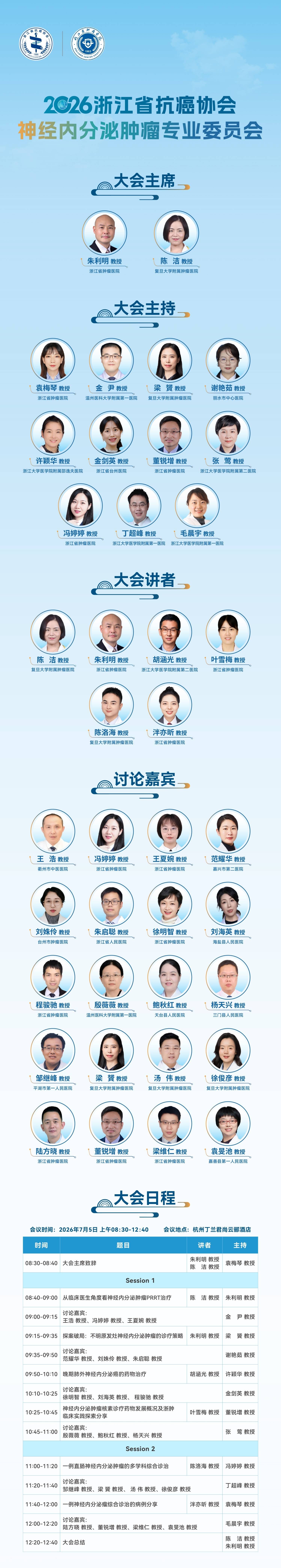 海报1.jpg