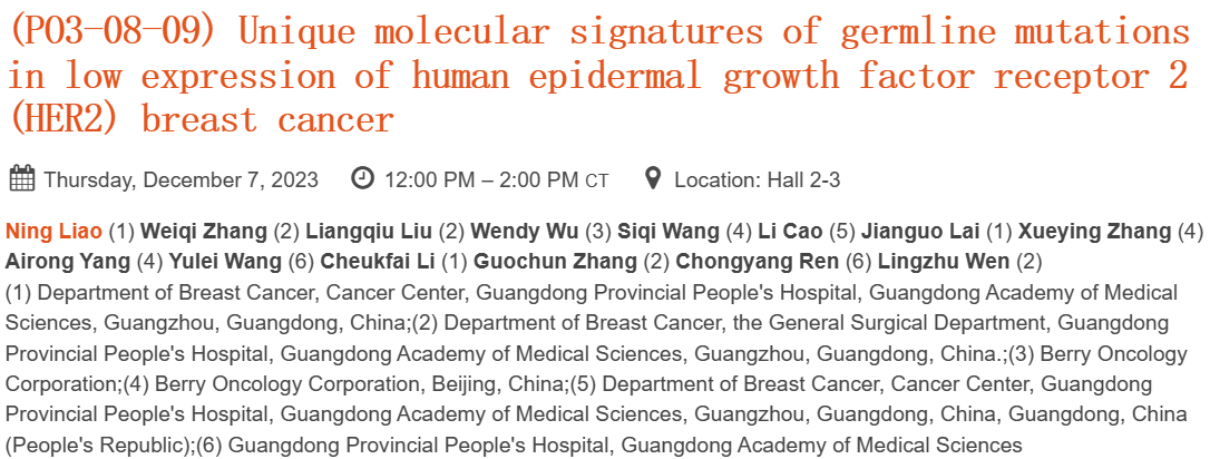 屏幕截图 2023-12-02 111549.png