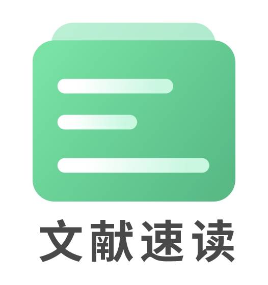 文献.jpg