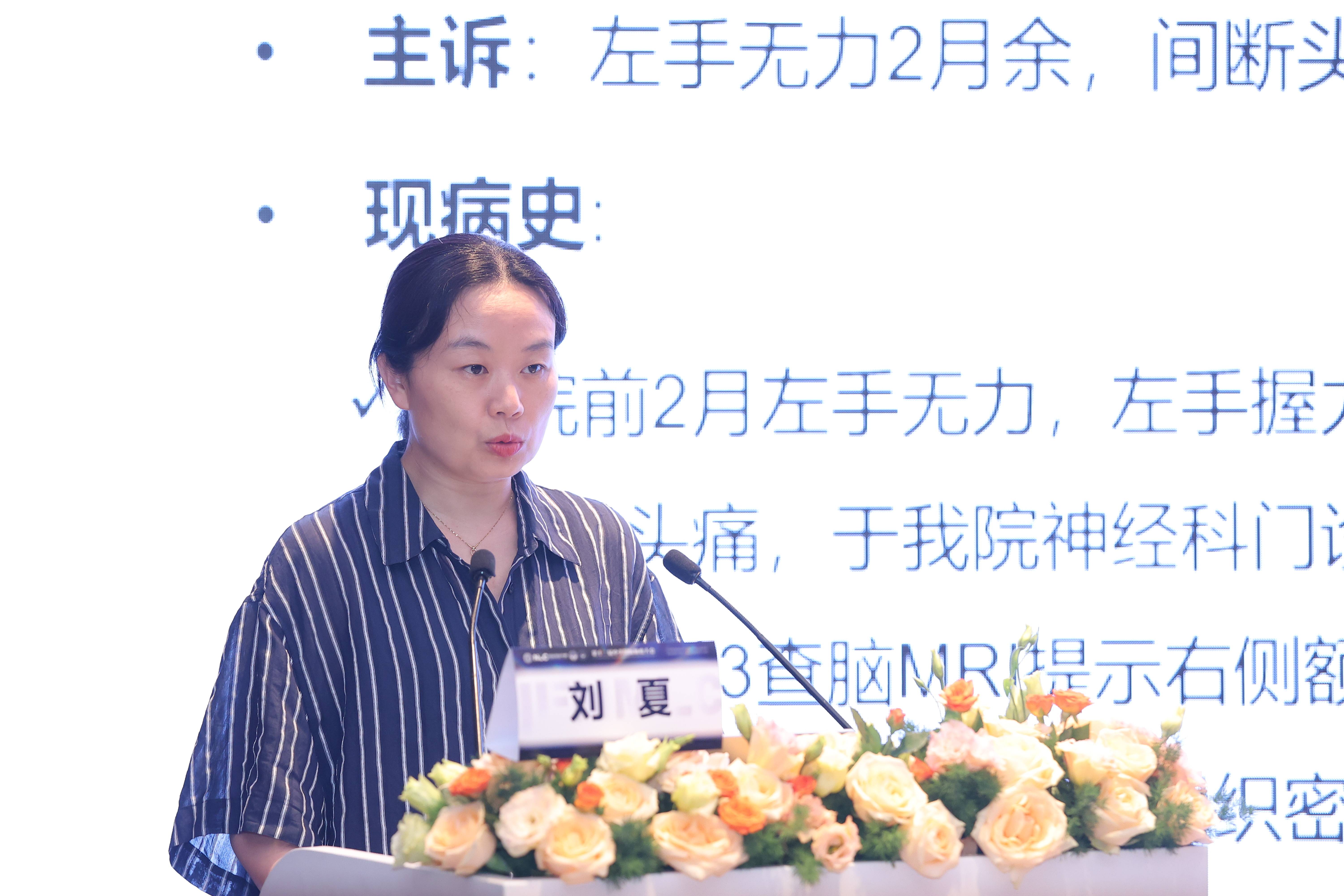 刘夏.jpg