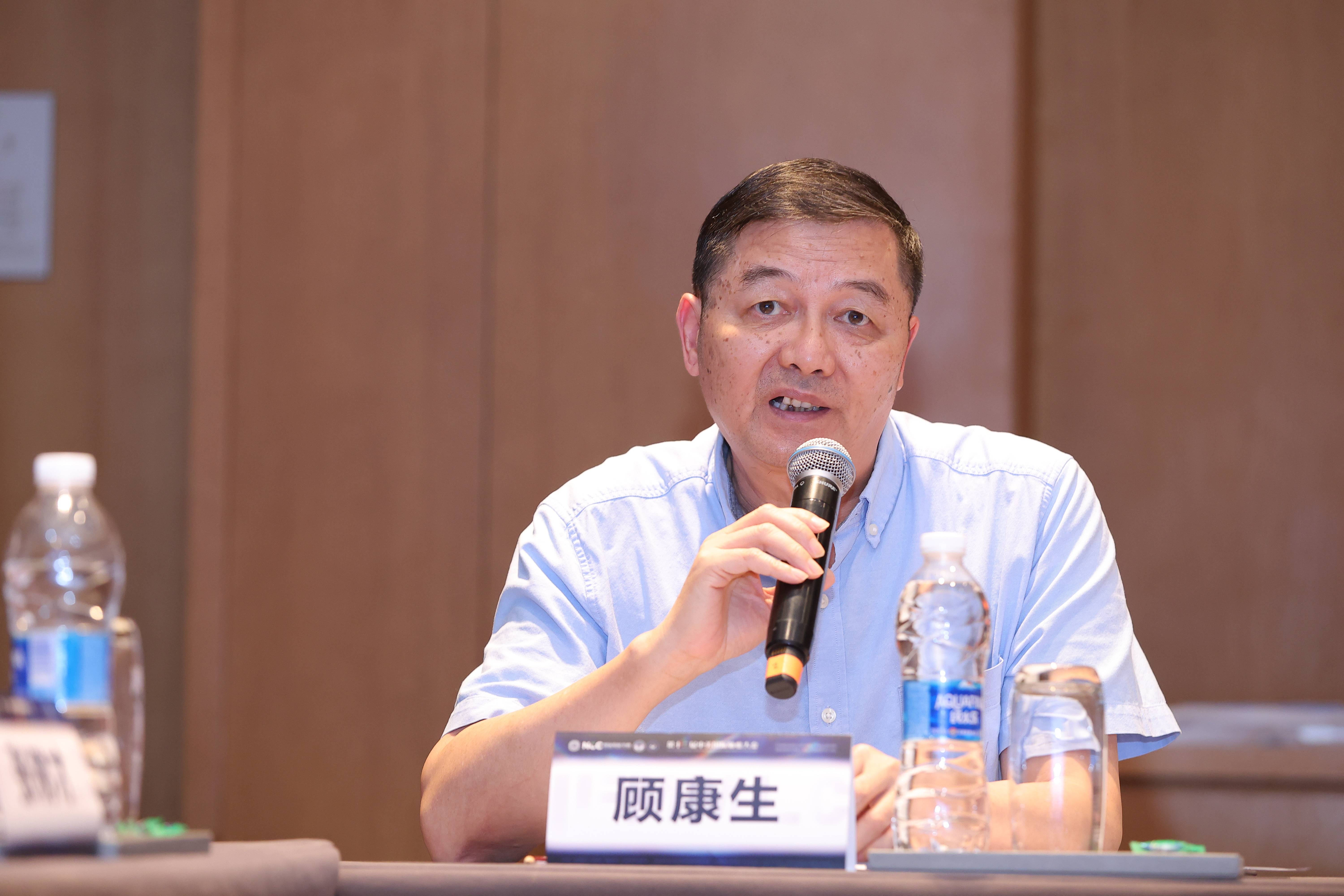 顾康生.jpg