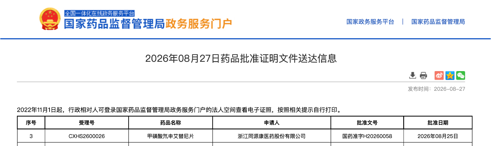 微信图片_20261005100633_63_137.png