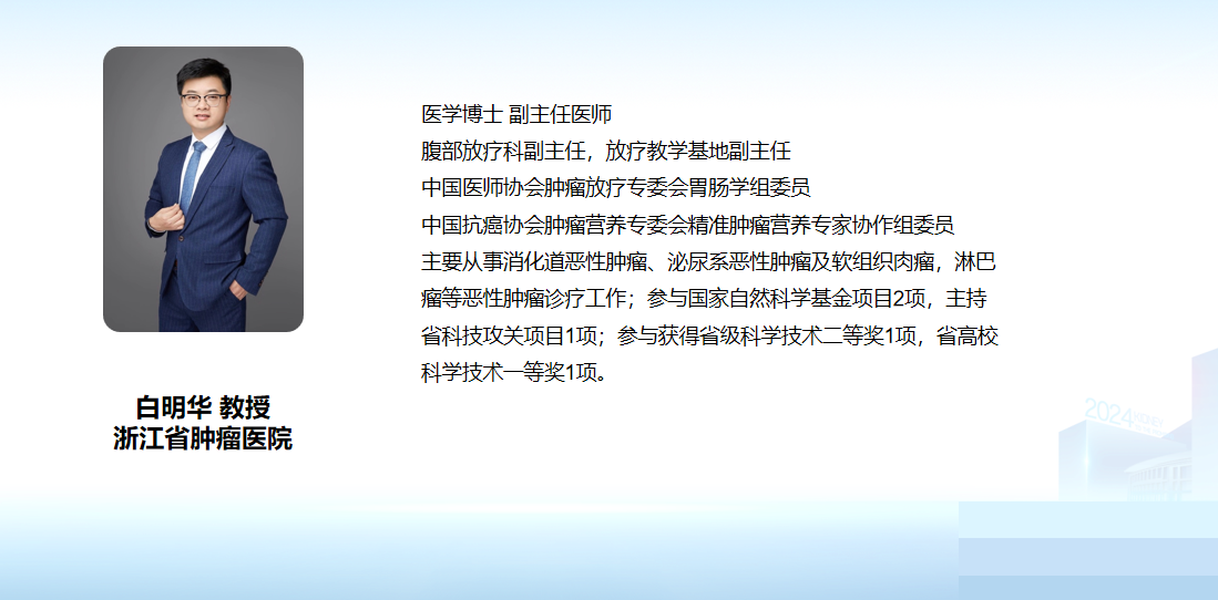 屏幕截图 2024-11-14 170746.png