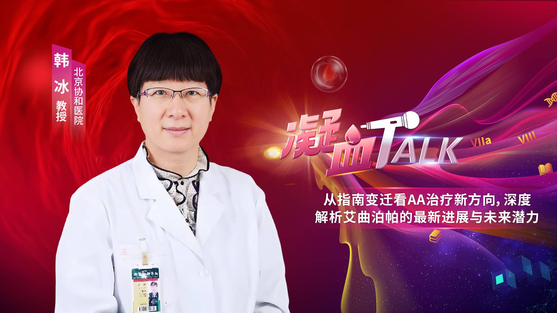 微信图片_20250626152509.jpg