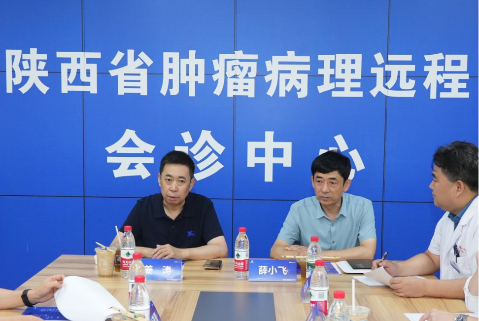 国家癌症中心食管癌规范诊疗质量控制试点工作——陕西省肿瘤医院站圆满举行558.png