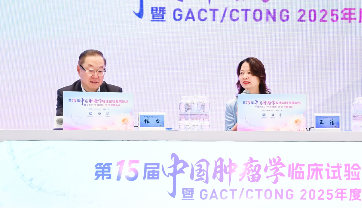 新张力王洁.png