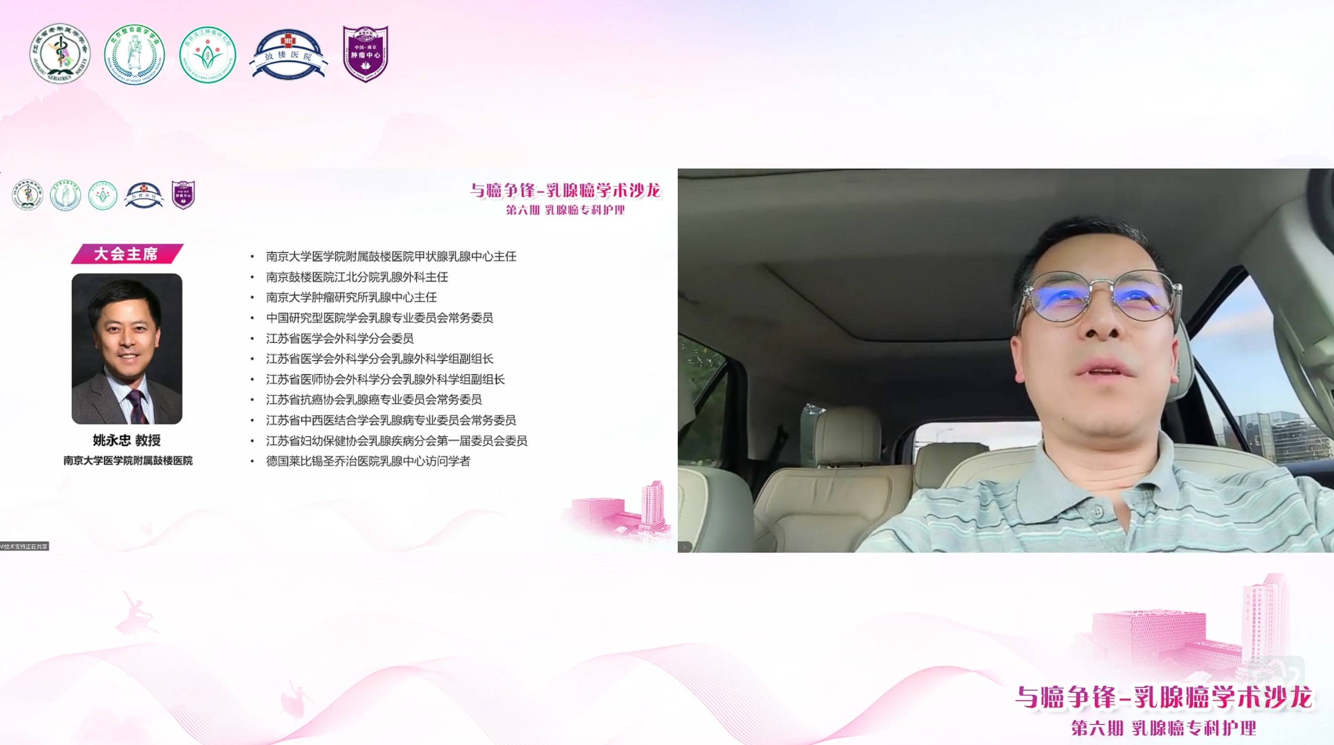 姚永忠.png