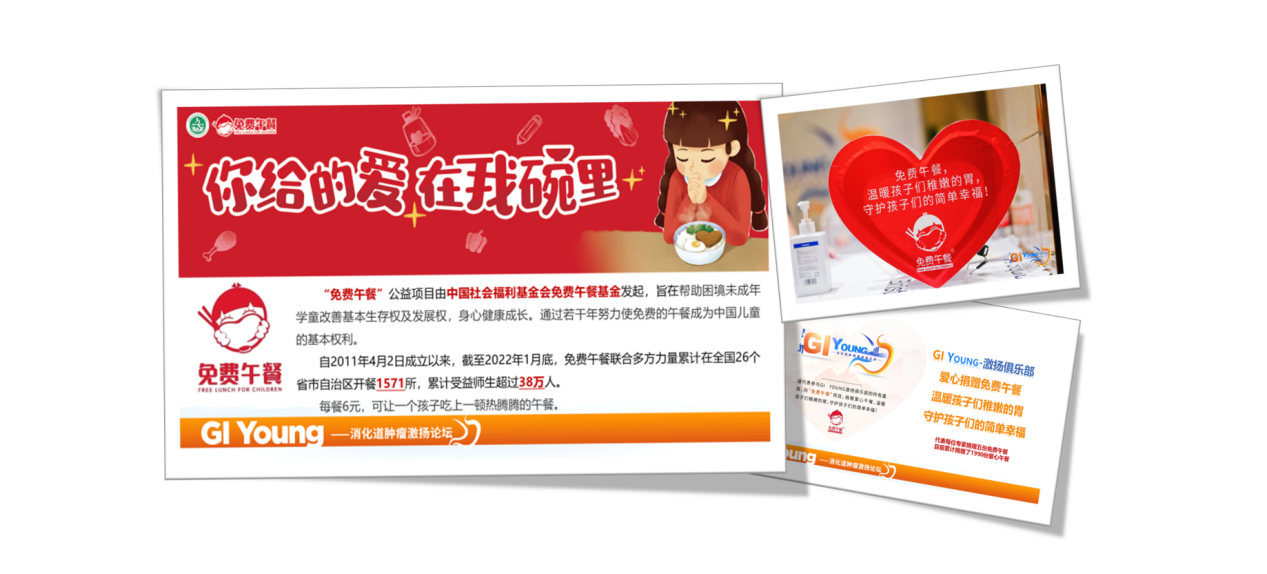 激扬三年 图四.png