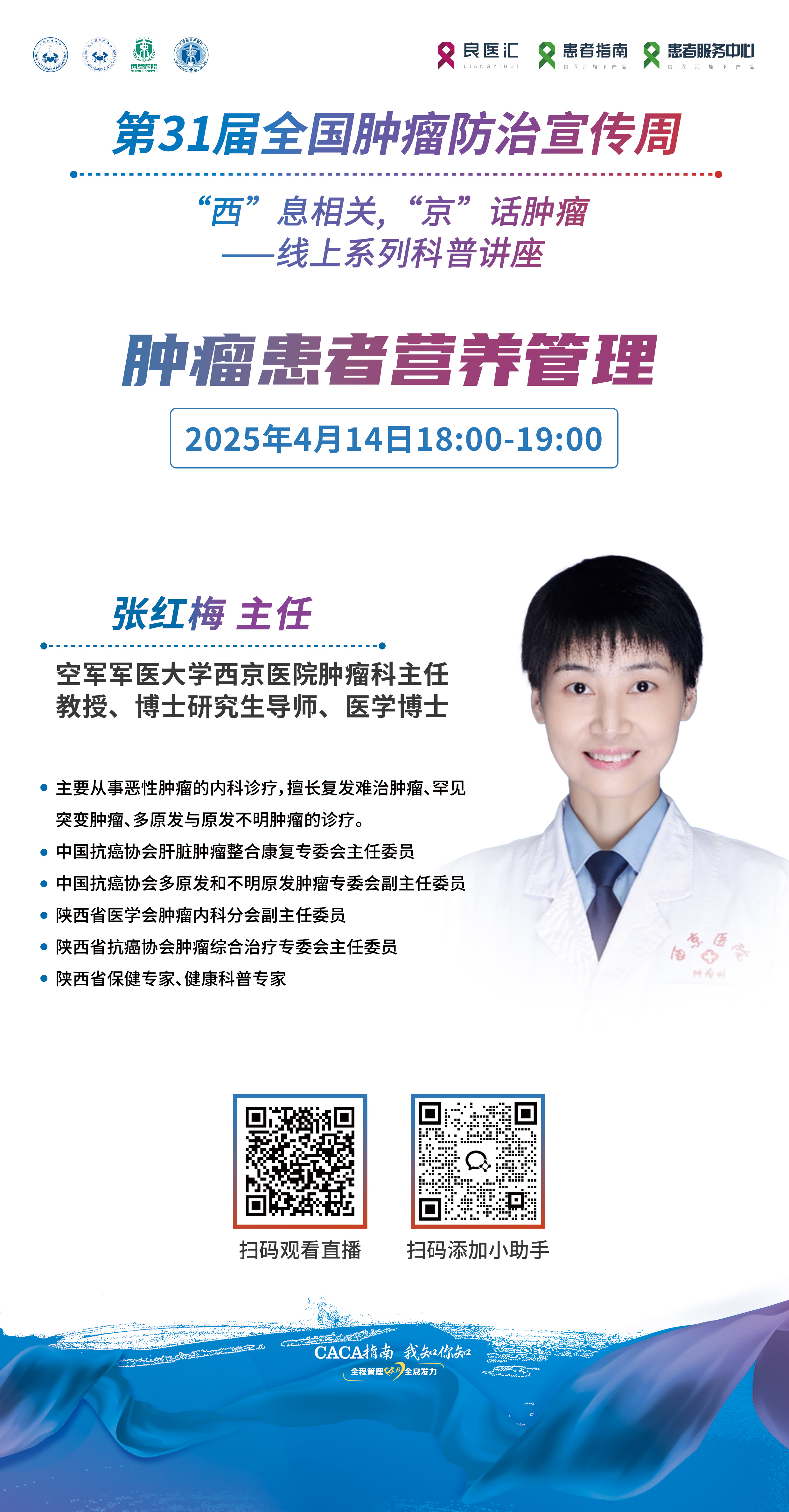 1-张红梅.jpg
