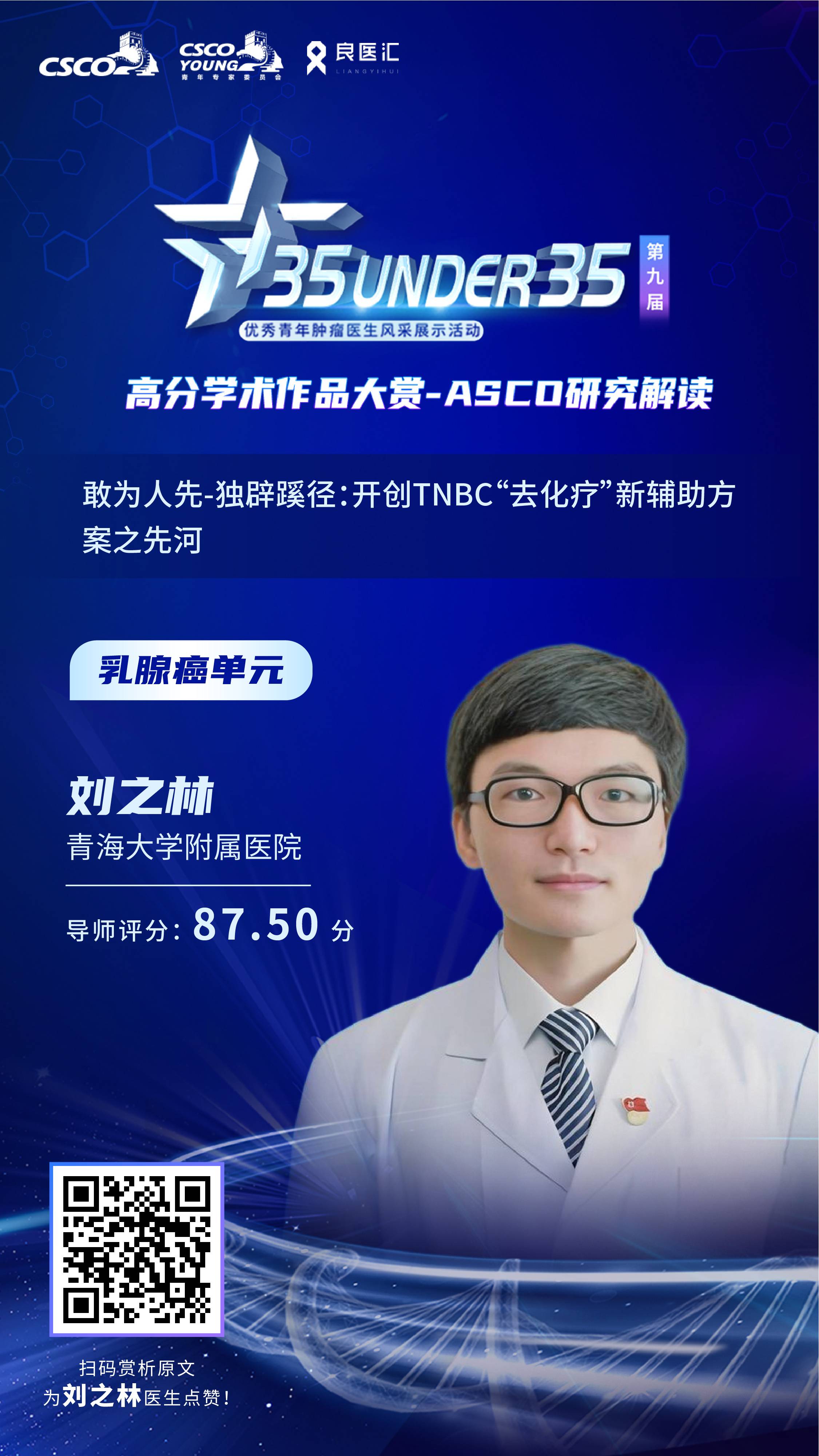 刘之林.jpg