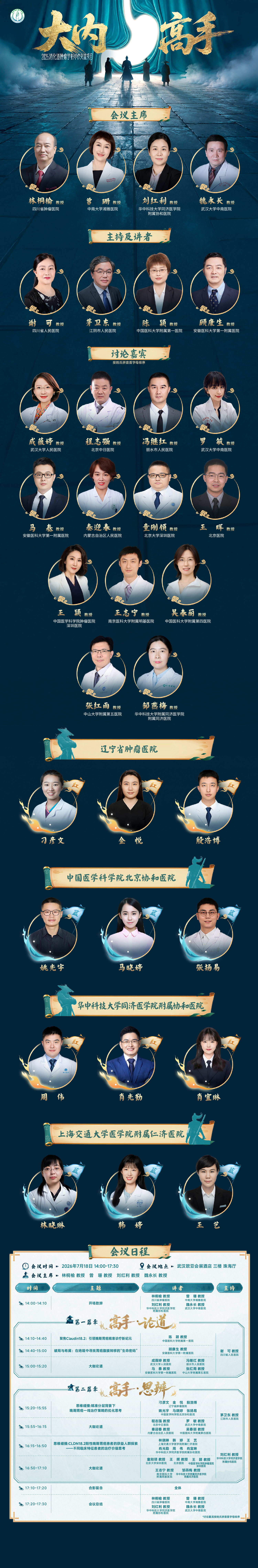海报v2.jpg