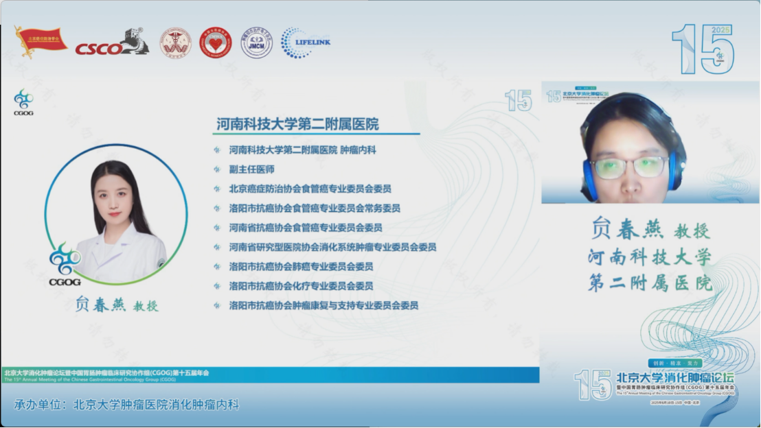 6.12 CGOG 新药研发ASCO速递911.png