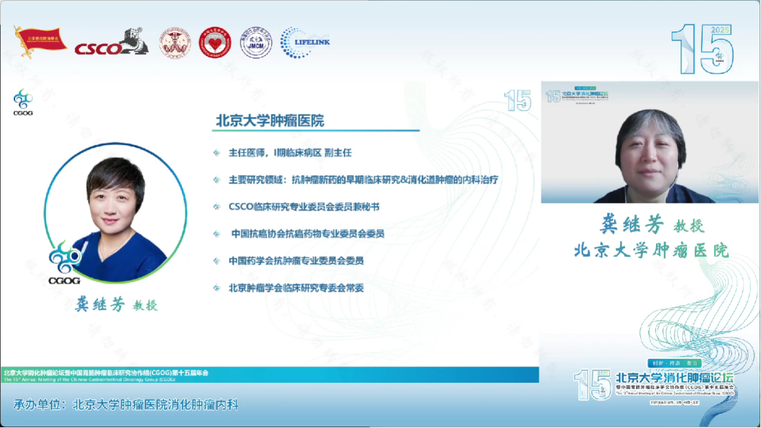 6.12 CGOG 新药研发ASCO速递180.png