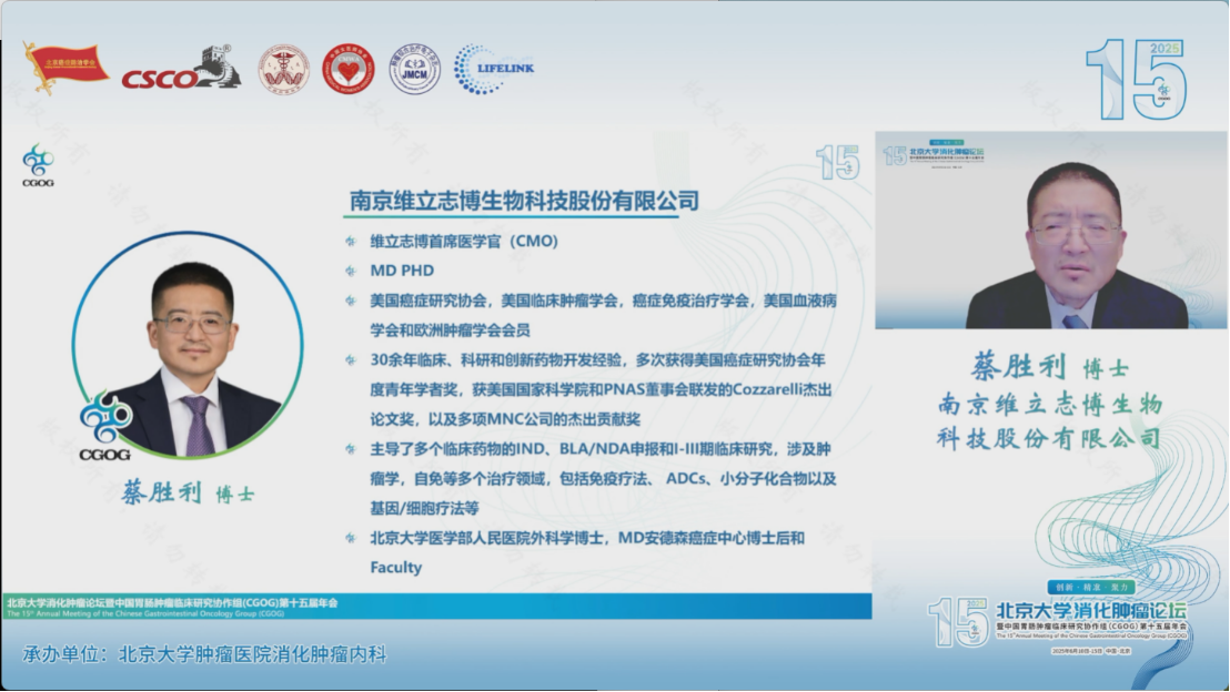 6.12 CGOG 新药研发ASCO速递923.png