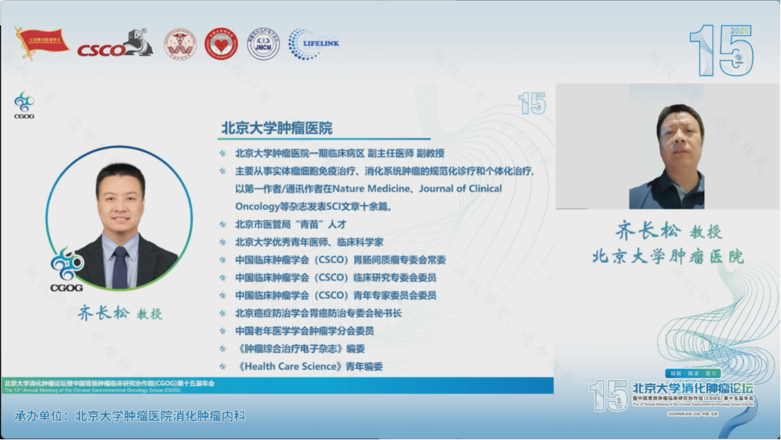 6.12 CGOG 新药研发ASCO速递935.png
