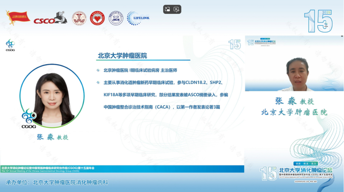 6.12 CGOG 新药研发ASCO速递947.png