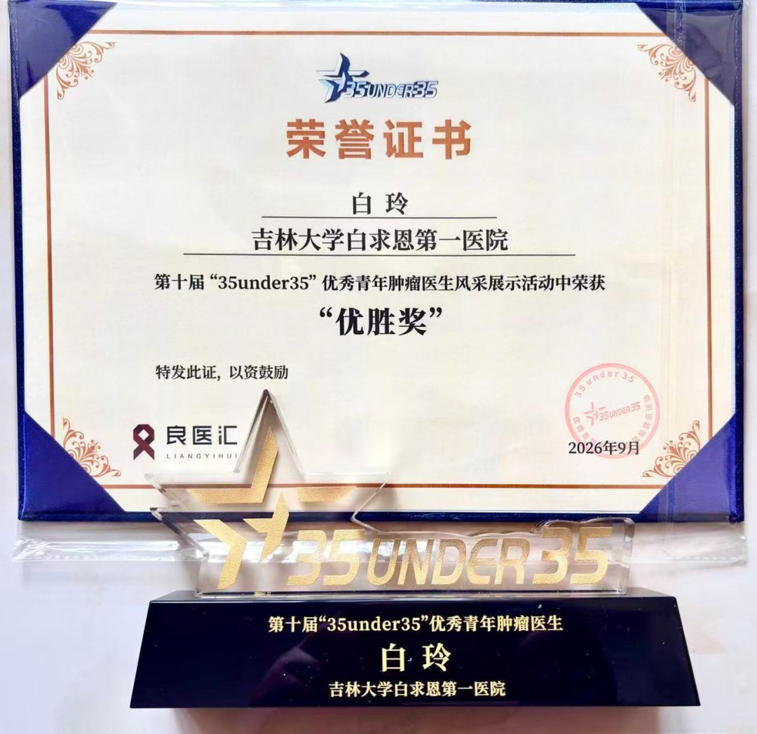 白玲1.png