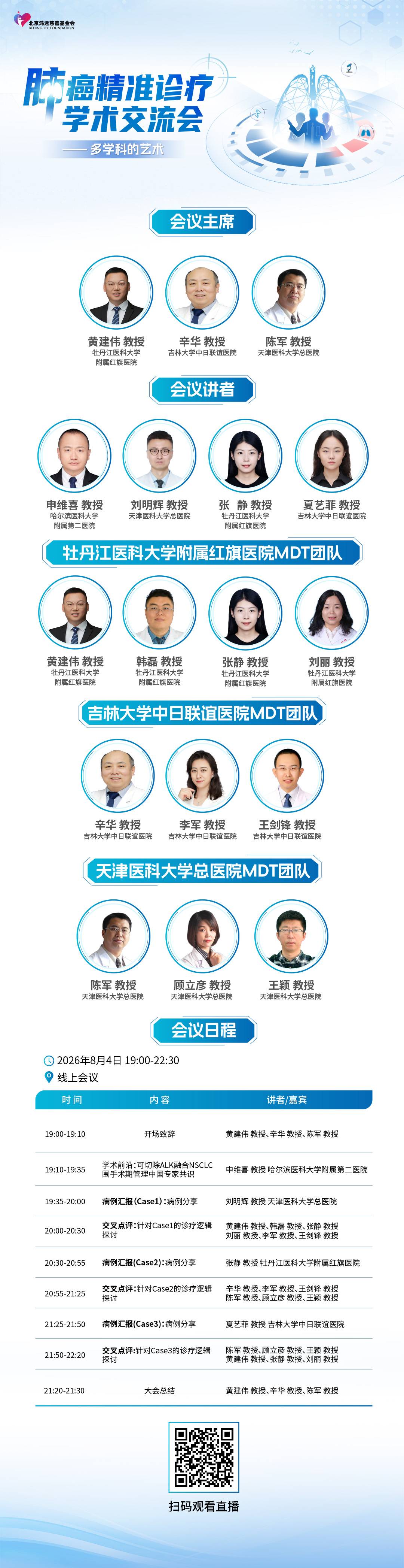 海报1.jpg