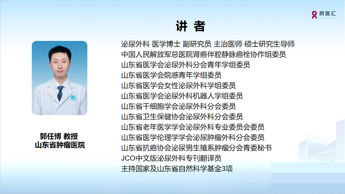郭任博.png