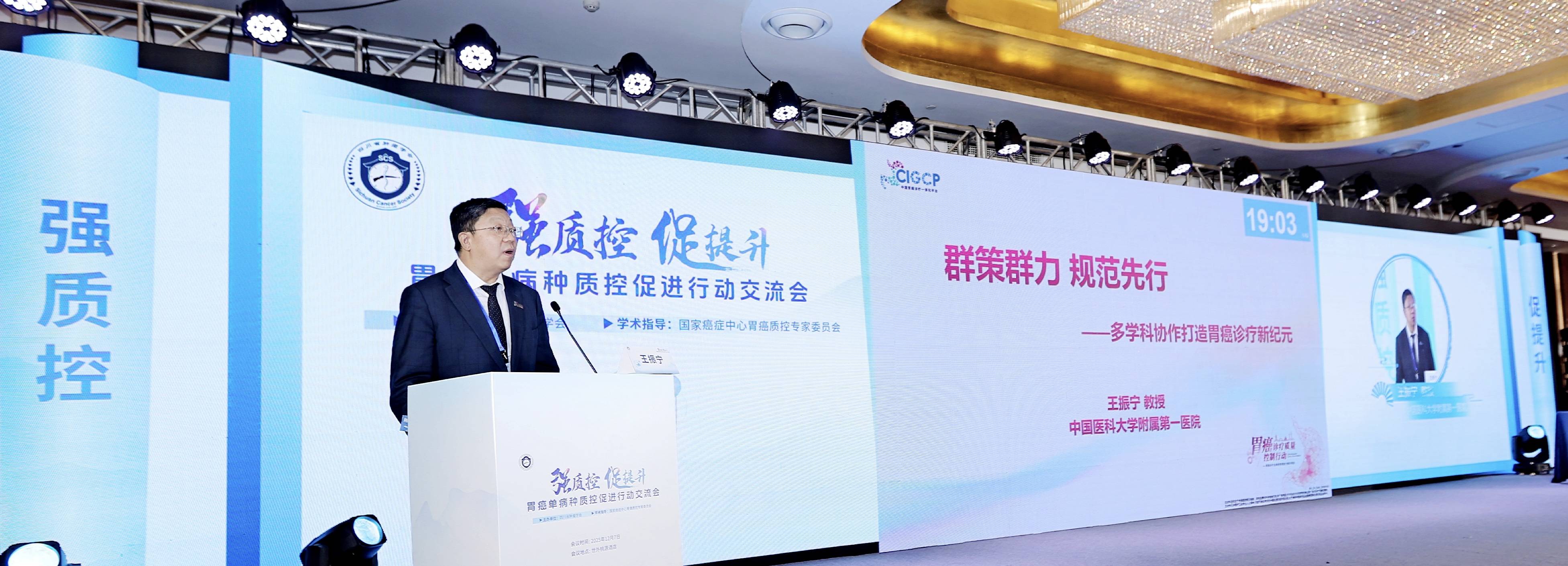 王振宇 讲课.jpg