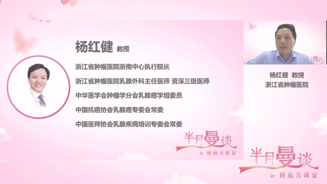 杨红健1.png