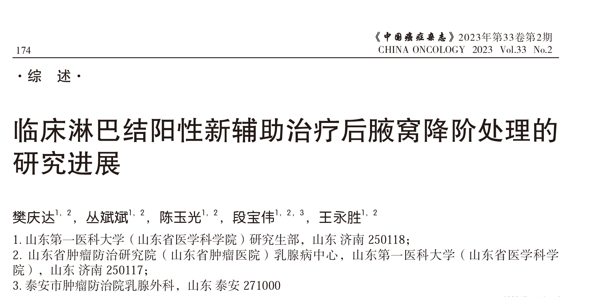 微信图片_20240903142843.png