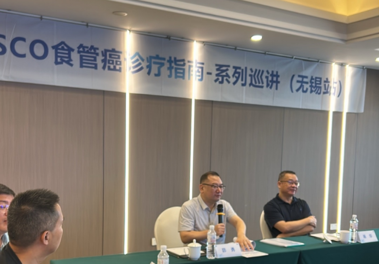 1. 规范引领，聚力前行丨2025 CSCO食管癌诊疗指南系列巡讲无锡站成功举办497.png