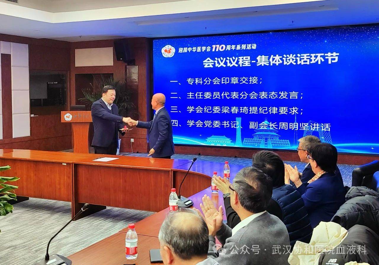 微信图片_20241231133808.jpg