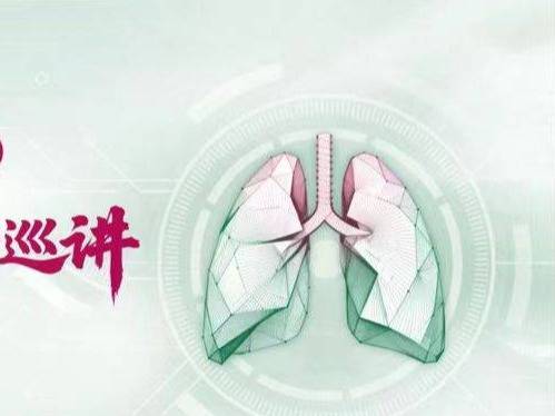 指南领航，创新致远 | 2026年CSCO小细胞肺癌诊疗指南巡讲（河南安阳站）圆满落幕！