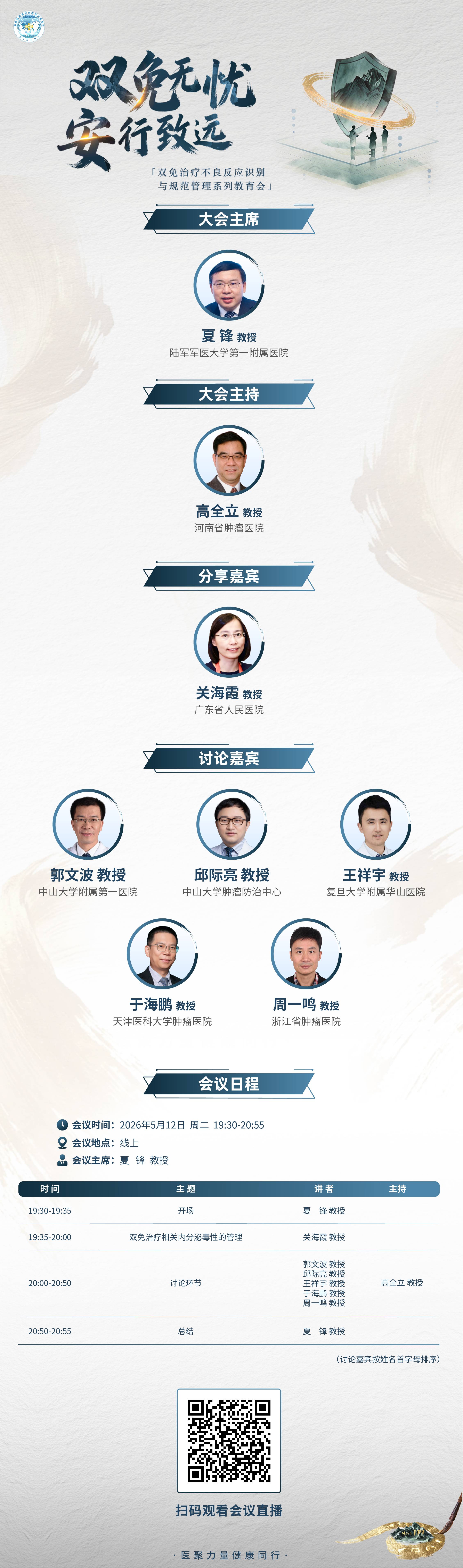 海报.jpg