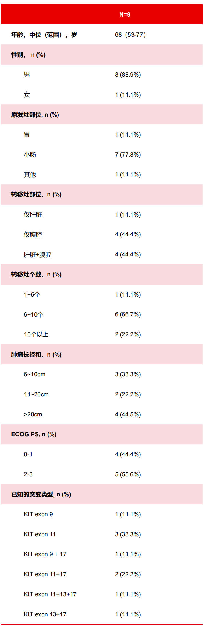 微信图片_20250217182830.png