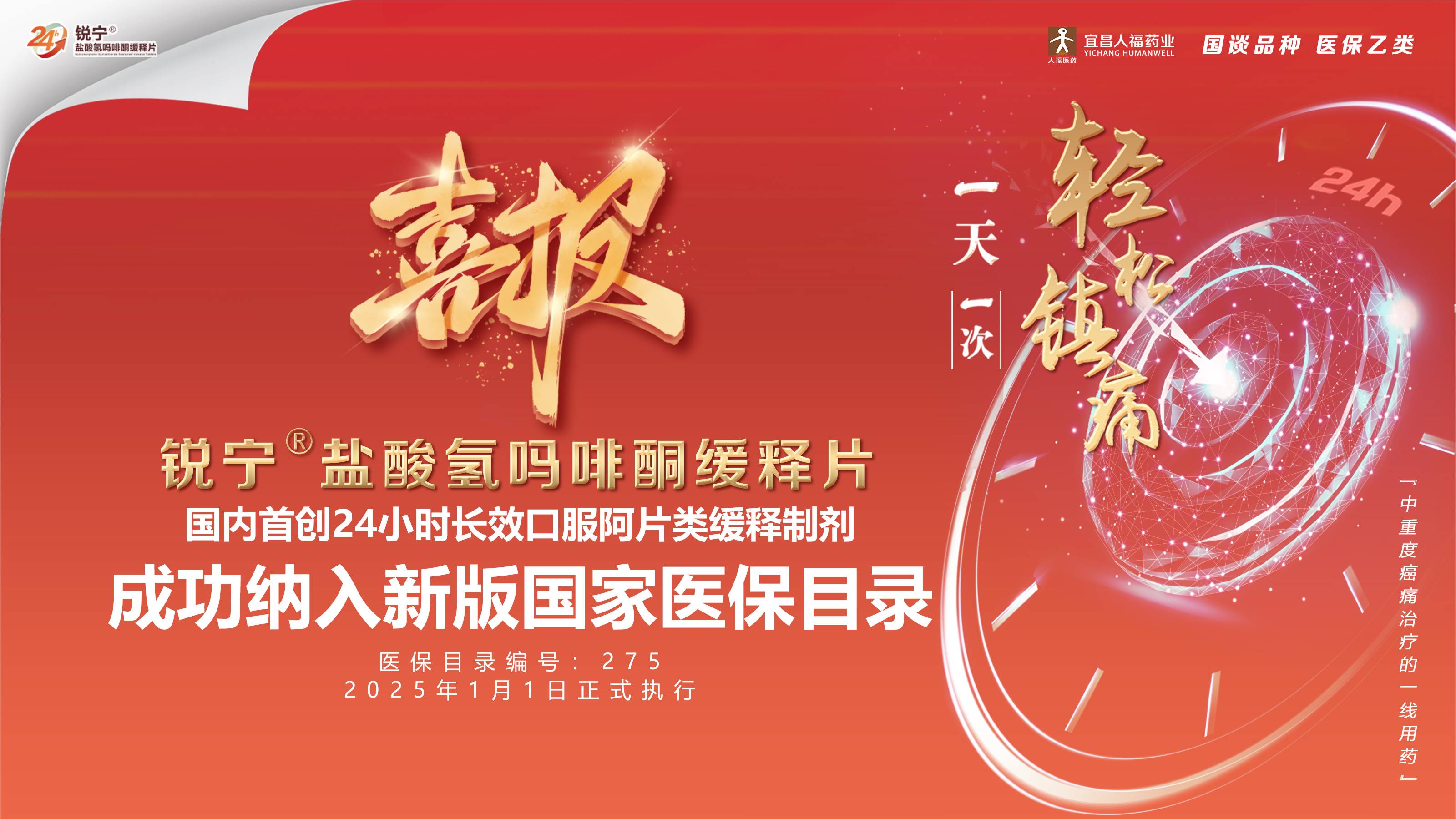 微信图片_20241128140840.jpg