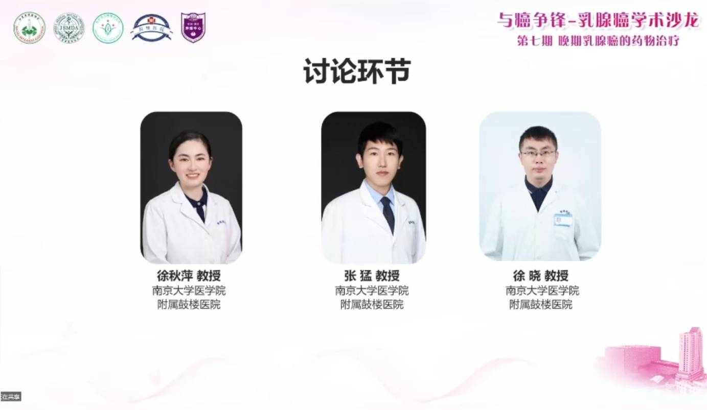 讨论3.png