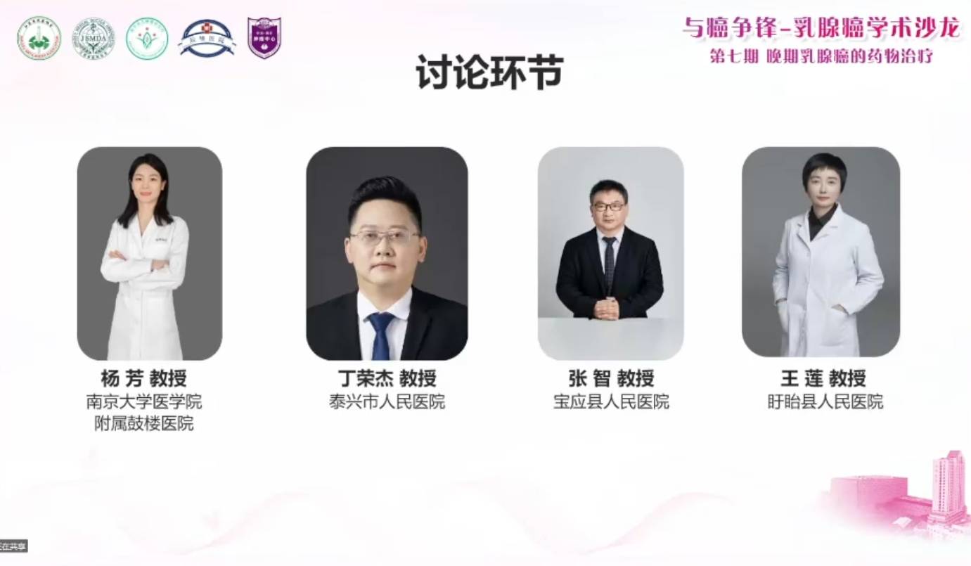 讨论.png