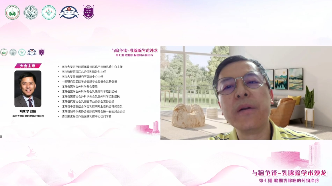 姚永忠.png