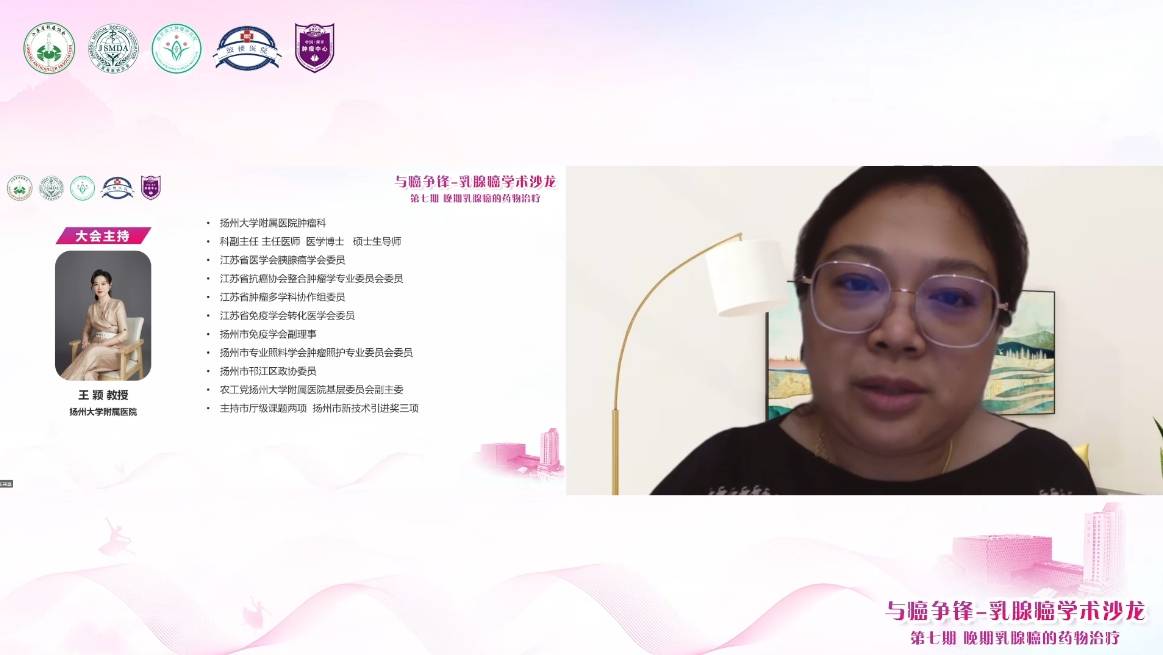 王颖.png
