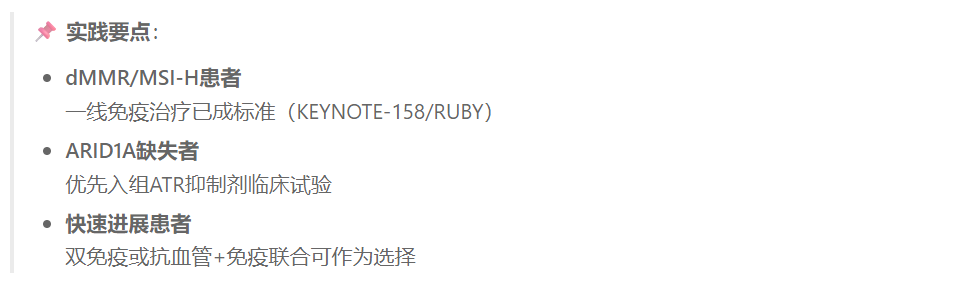 屏幕截图 2025-06-09 155919.png