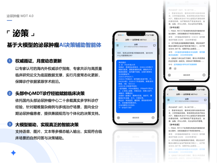 宣传文案 2.01207.png