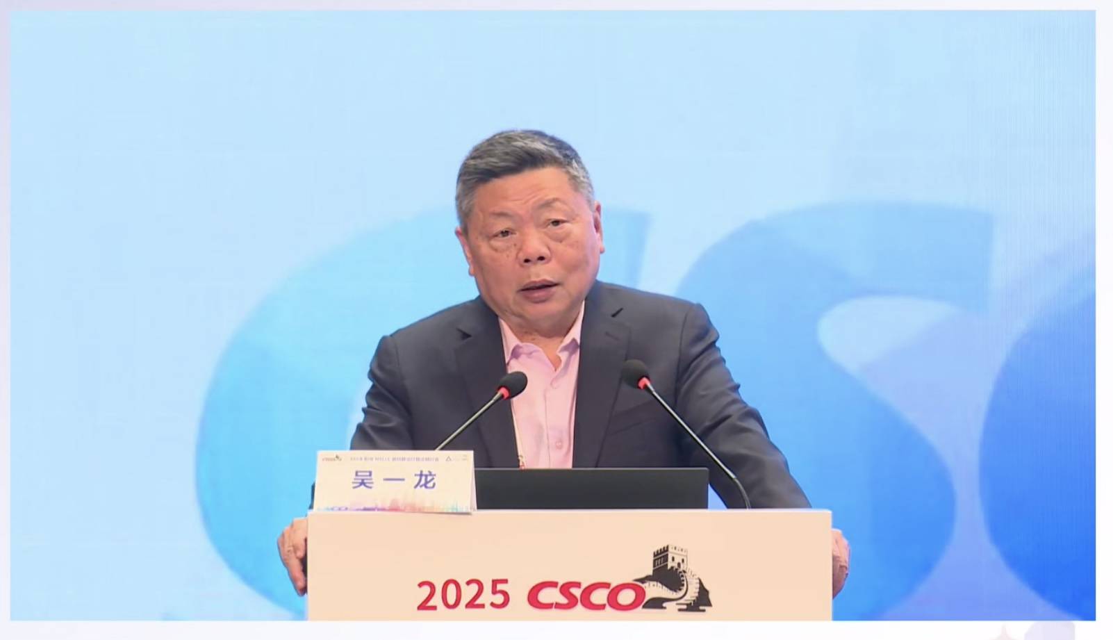 吴一龙.jpg