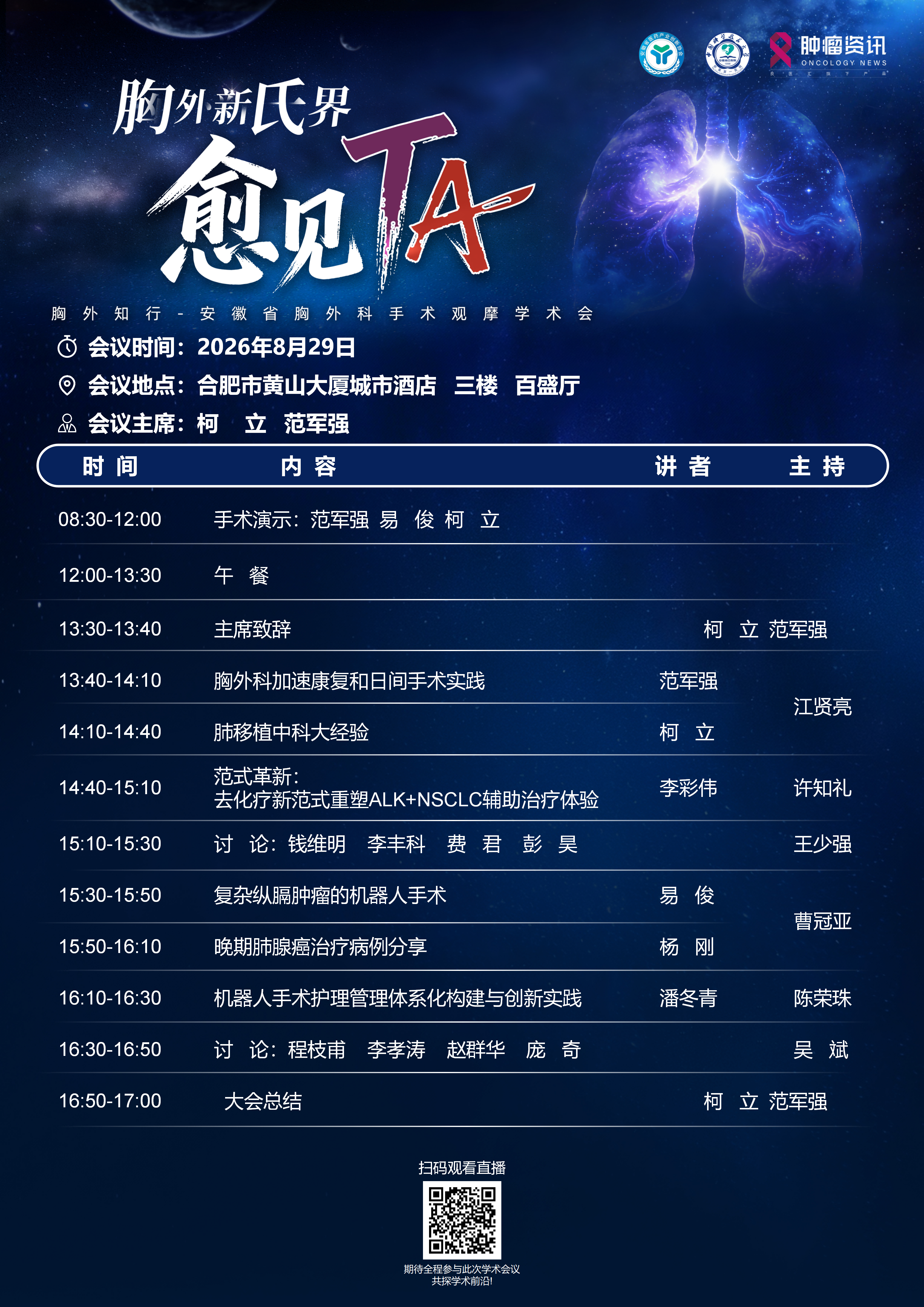微信图片_20260818161125_60_391(1).png