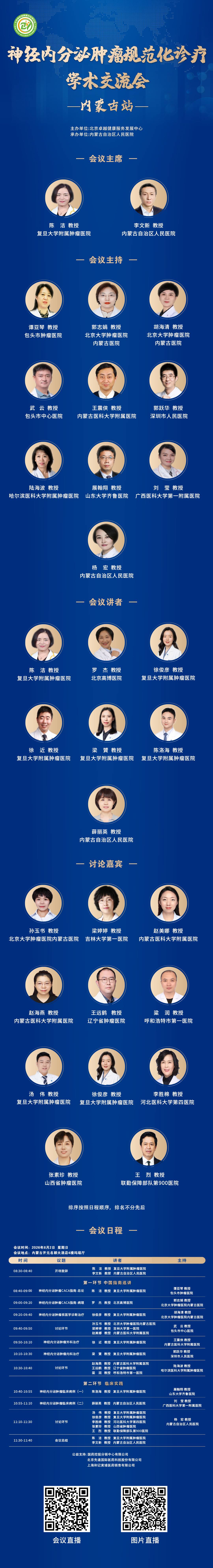 海报.jpg