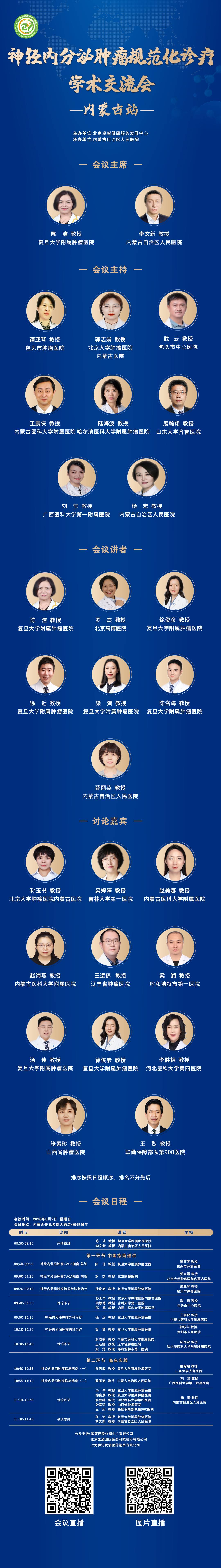 海报.jpg